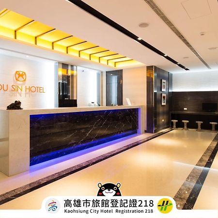 Kousin Hotel Kaohsiung Zewnętrze zdjęcie